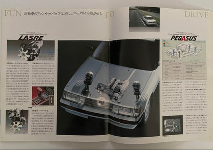 MARK II GX70 Series Catalog