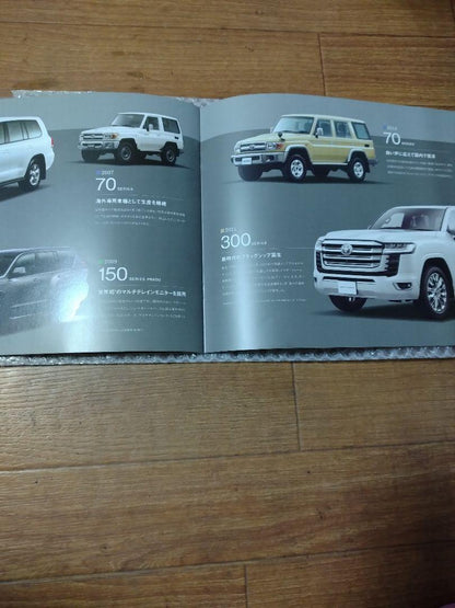 Land Cruiser Catalog 70th Anniversary Album
