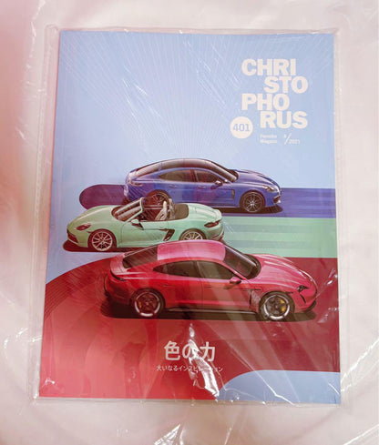 Porsche Catalog Car High-End Car Book