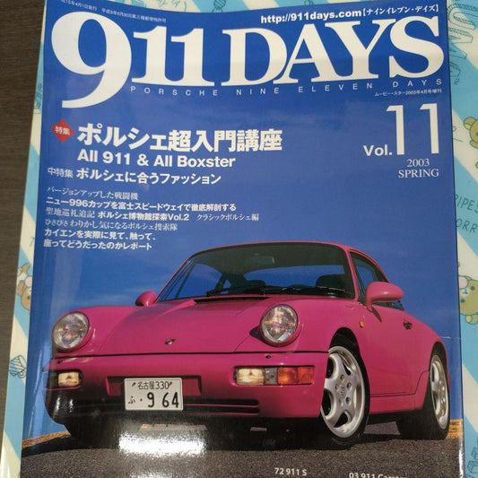 911 DAYS Vol.11 2003 SPRING