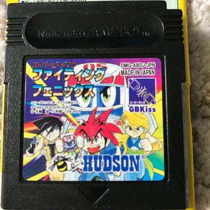 Game Boy Software Fighting Phoenix (Functionality confirmed)