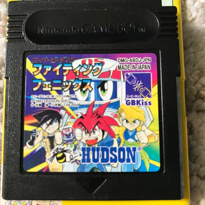 Game Boy Software Fighting Phoenix (Functionality confirmed)