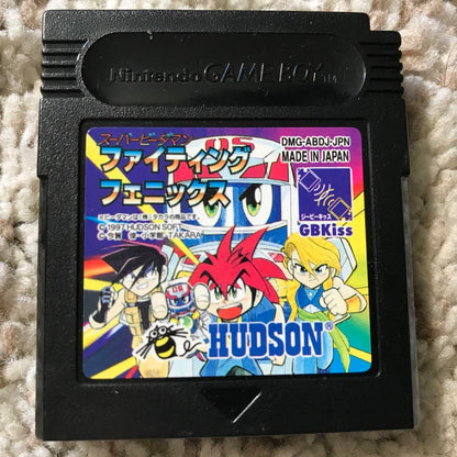 Game Boy Software Fighting Phoenix (Functionality confirmed)