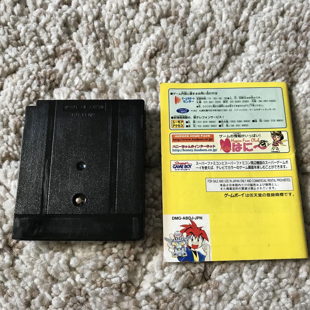 Game Boy Software Fighting Phoenix (Functionality confirmed)