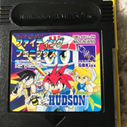 Game Boy Software Fighting Phoenix (Functionality confirmed)