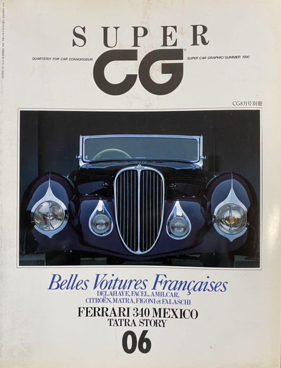 Super Car Graphics 06 French Cars