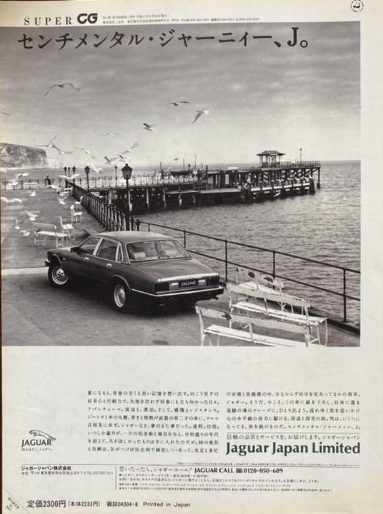 Super Car Graphics 06 French Cars