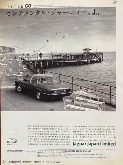 Super Car Graphics 06 French Cars