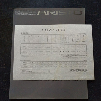 Toyota ARISTO 1991 Catalog Price List