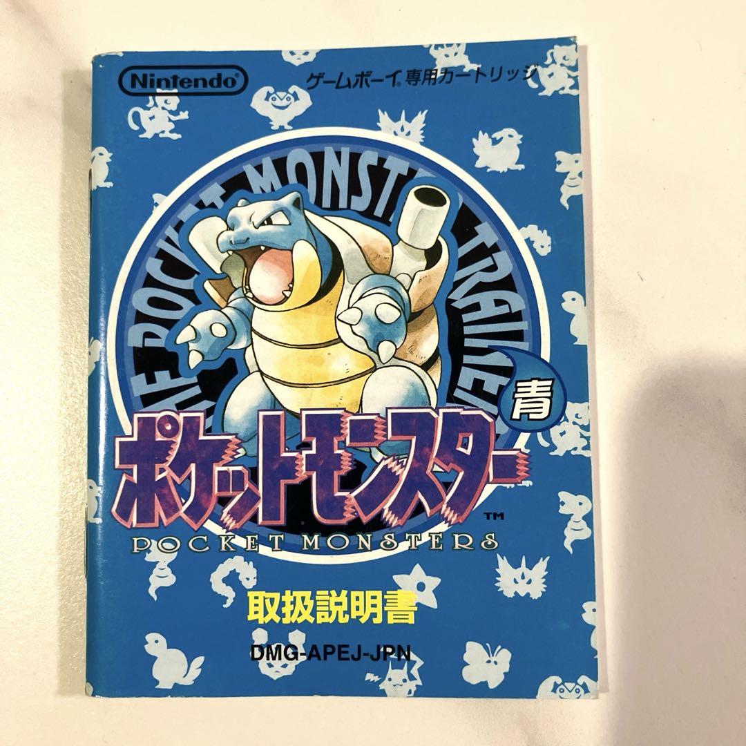 Pokémon Blue Game Boy