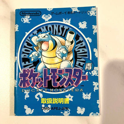 Pokémon Blue Game Boy