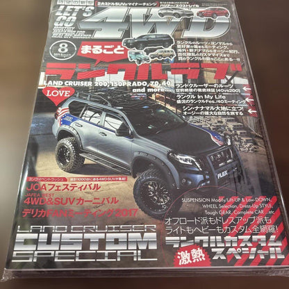 Let's Go 4WD August 2017