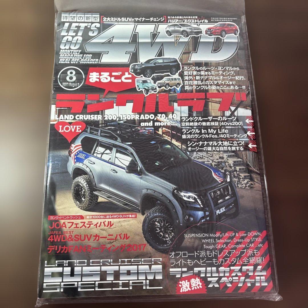 Let's Go 4WD August 2017