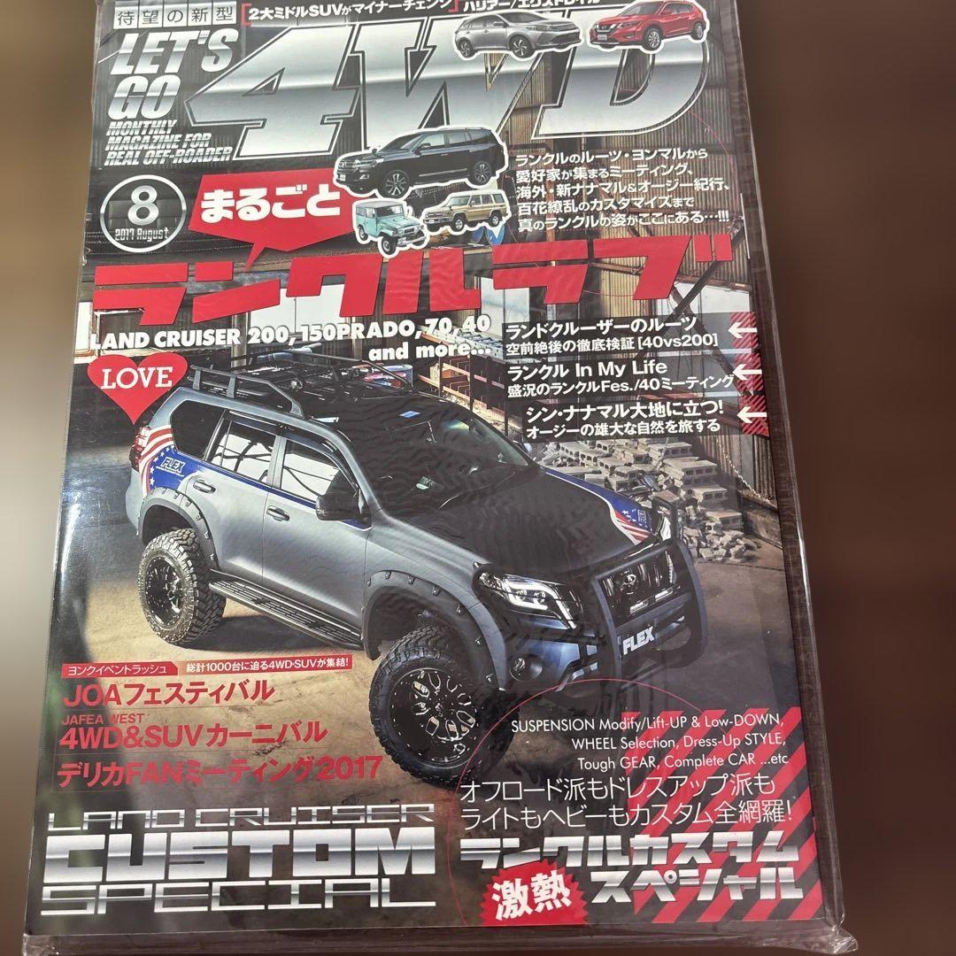 Let's Go 4WD August 2017