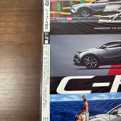 Let's Go 4WD August 2017