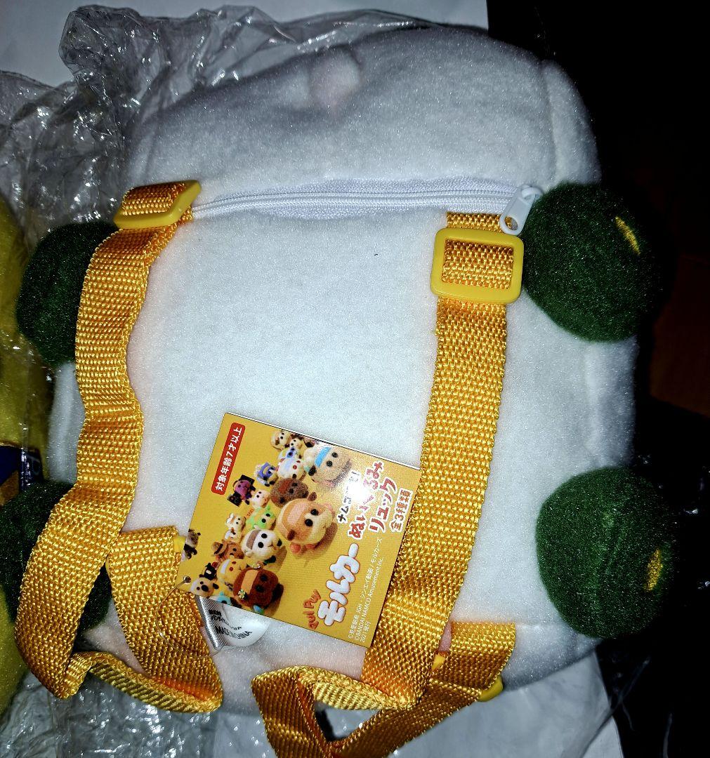 Namco Limited Edition Molecar Plushie Backpack 3 Types Complete Set