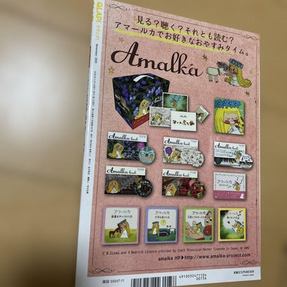 QLAP!(CLAP) 2020 November Issue  Naniwa Danshi