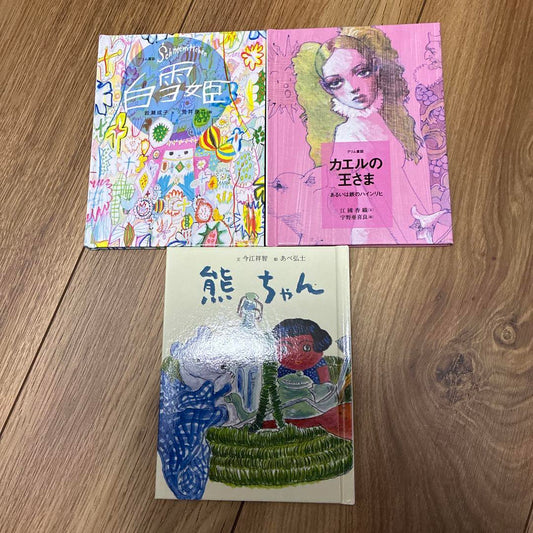 Treasured Tales of Felisimo 3-Book Set: Snow White & The Frog King & Little Bear