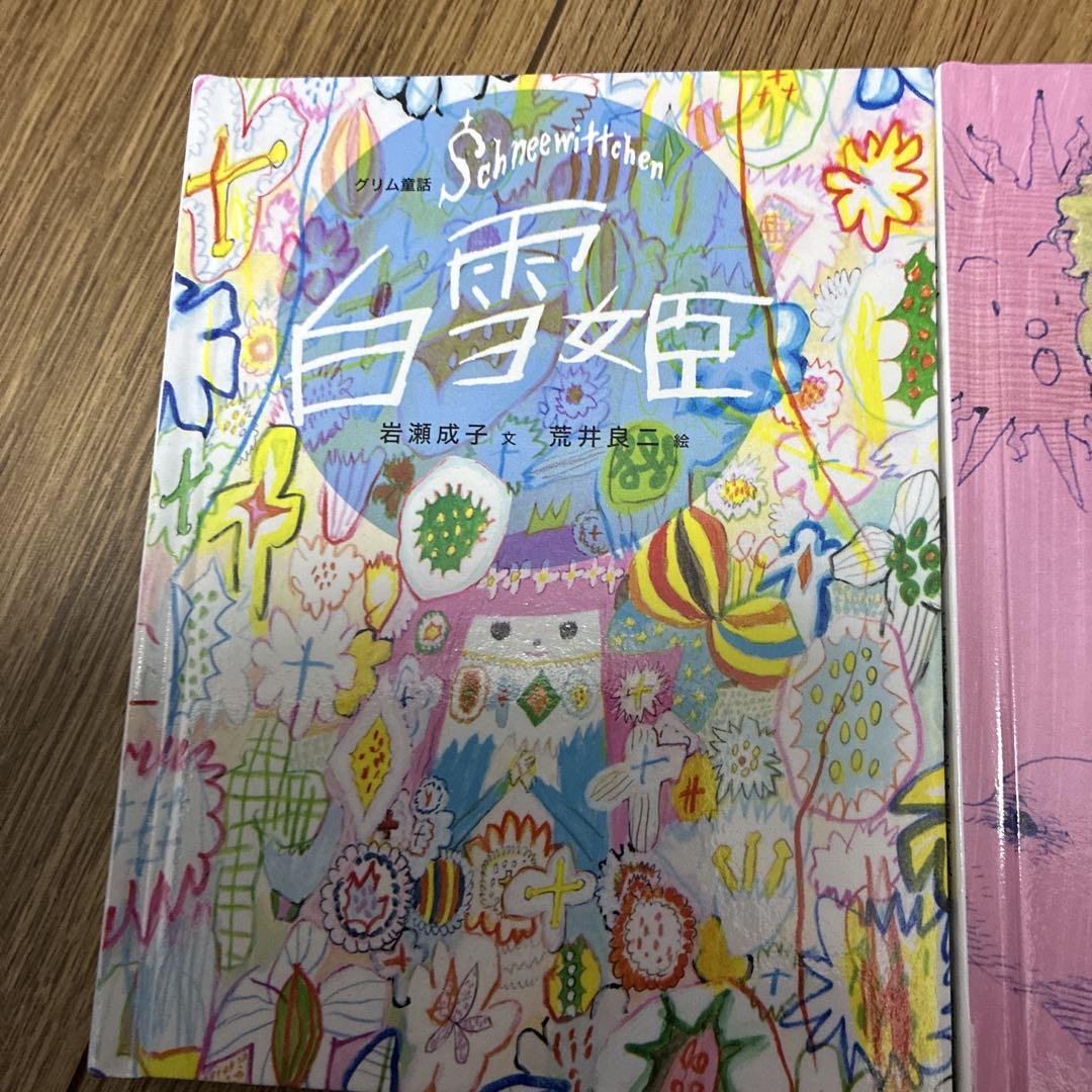 Treasured Tales of Felisimo 3-Book Set: Snow White & The Frog King & Little Bear