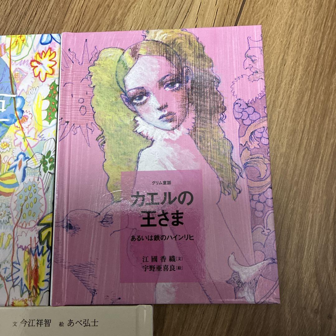 Treasured Tales of Felisimo 3-Book Set: Snow White & The Frog King & Little Bear