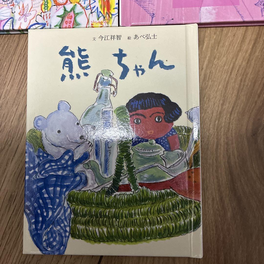 Treasured Tales of Felisimo 3-Book Set: Snow White & The Frog King & Little Bear