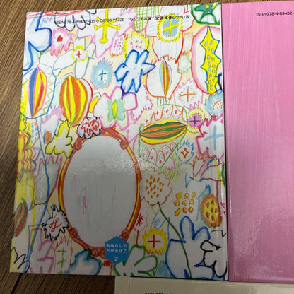 Treasured Tales of Felisimo 3-Book Set: Snow White & The Frog King & Little Bear