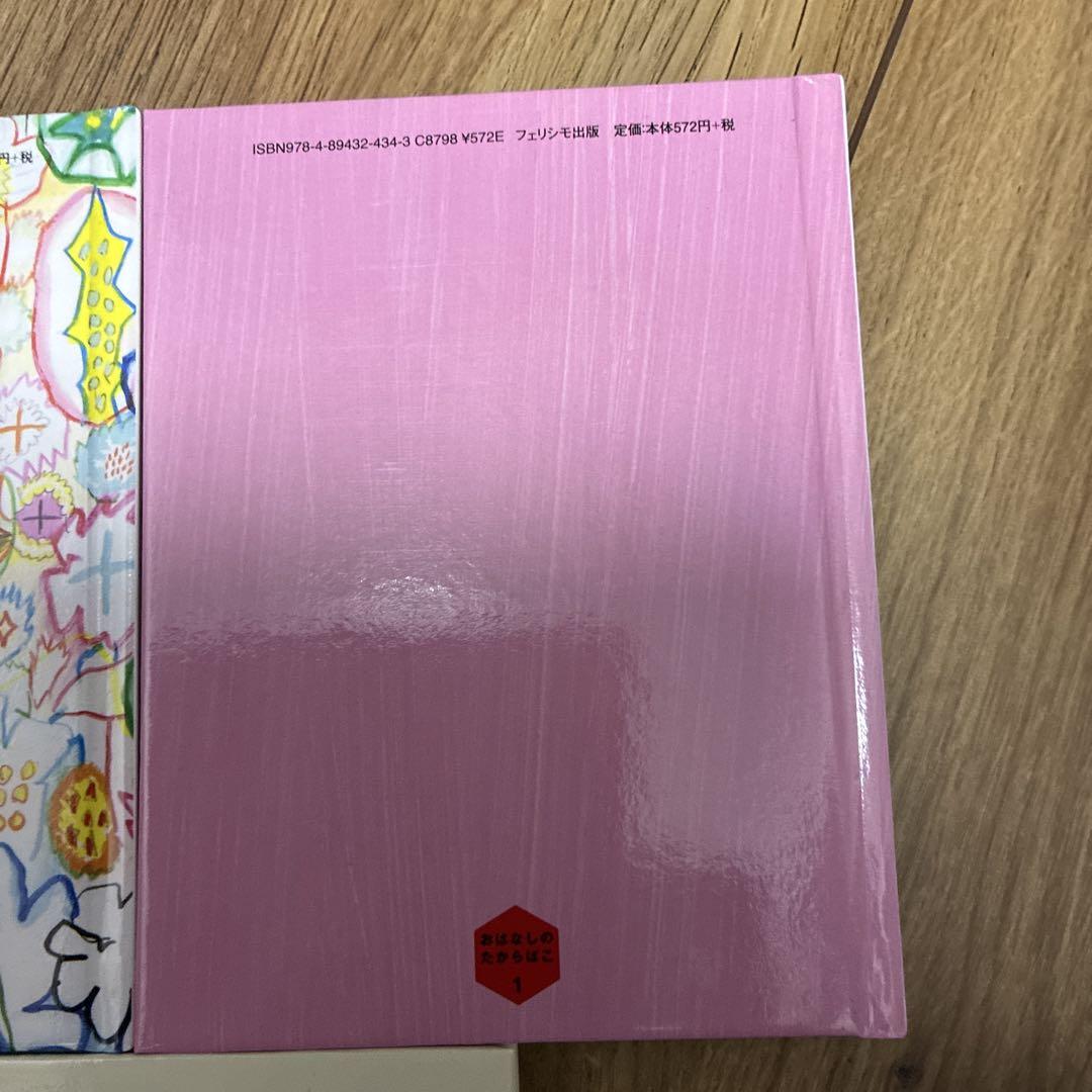 Treasured Tales of Felisimo 3-Book Set: Snow White & The Frog King & Little Bear