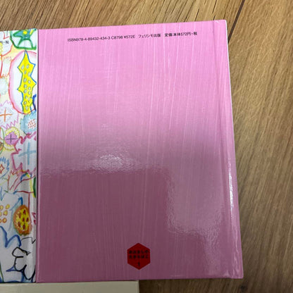 Treasured Tales of Felisimo 3-Book Set: Snow White & The Frog King & Little Bear