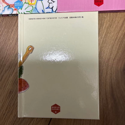 Treasured Tales of Felisimo 3-Book Set: Snow White & The Frog King & Little Bear