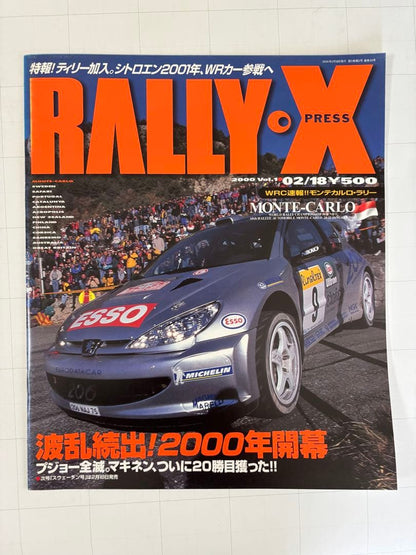 RALLY-X PRESS 2000 5-Volume Set