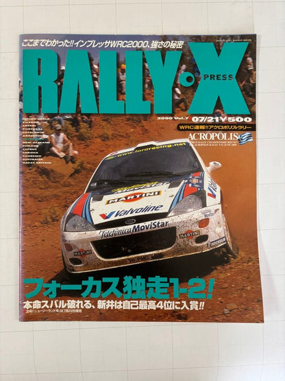 RALLY-X PRESS 2000 5-Volume Set