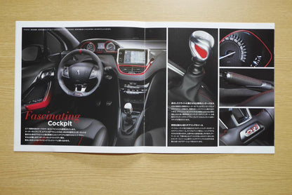BMW Mini John Cooper Ford Fiesta Peugeot 208 GTI