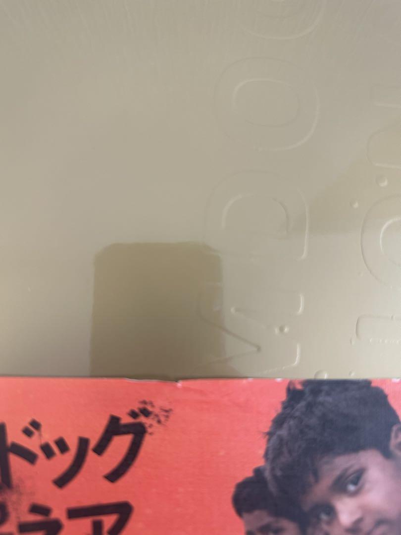 Movie Slumdog Millionaire Pamphlet