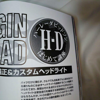 VIBES November 2007 Issue Harley-Davidson