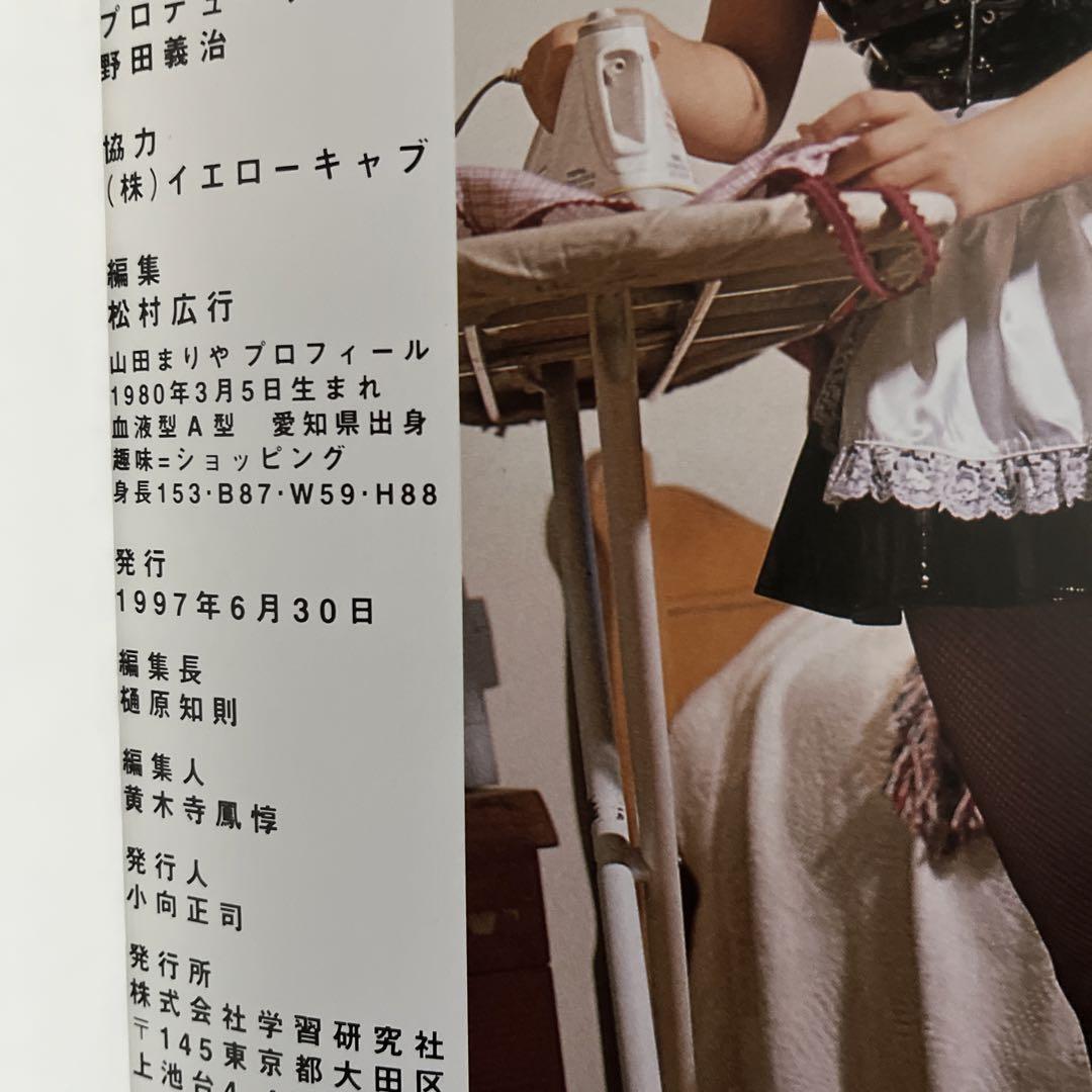 Mariya Yamada Poster Included