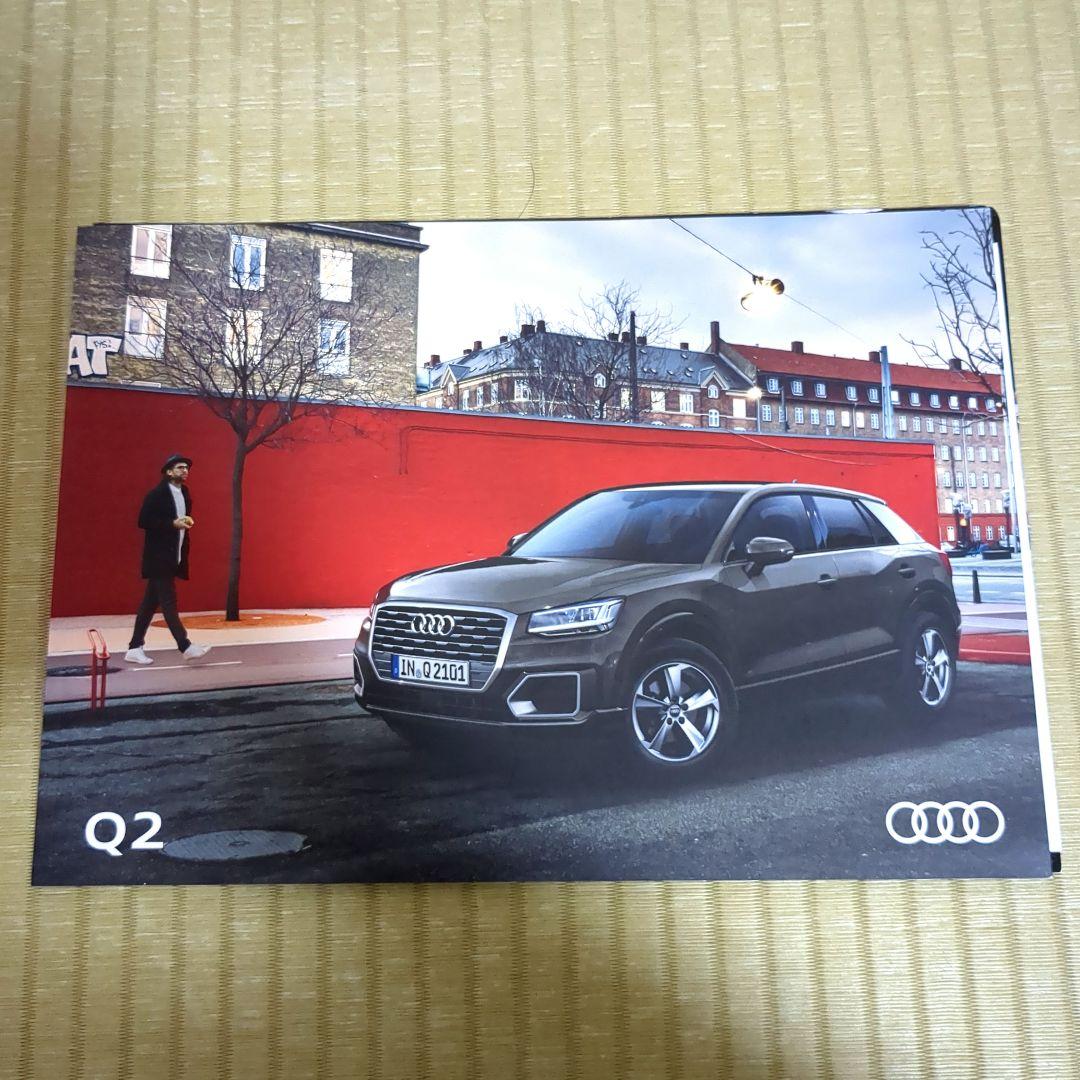 Audi Q2 GA Series (MY2017) Early Model Catalog