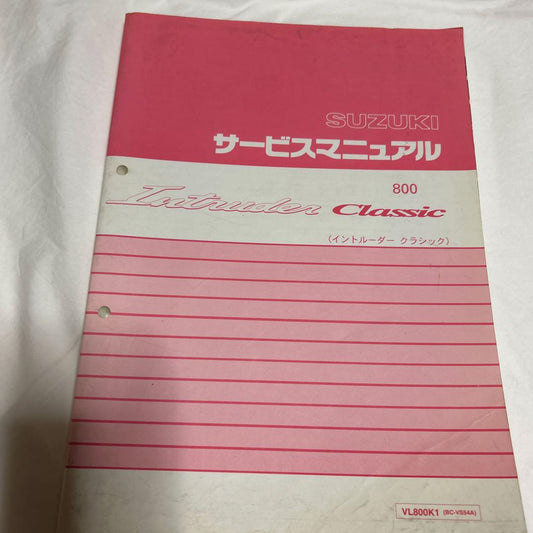 Suzuki Intruder Classic 800 Service Manual