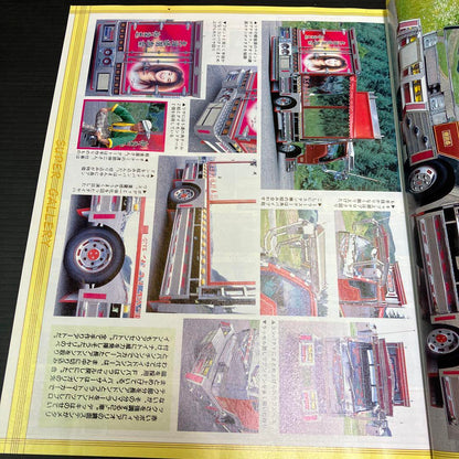 Track Boy November 1997 New Purchase Personal Storage