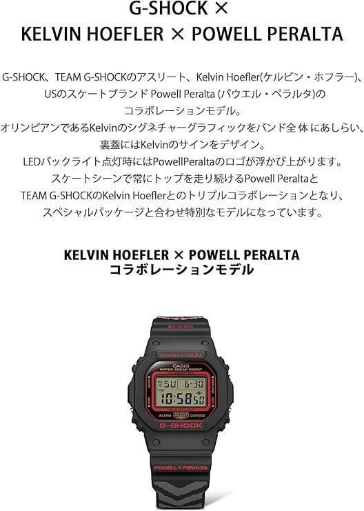 New G-SHOCK × Powell Peralta Skate Brand