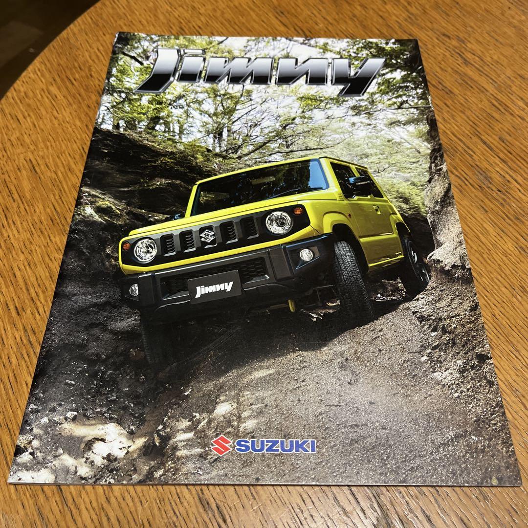 Suzuki Jimny Catalog 2018 July Issue