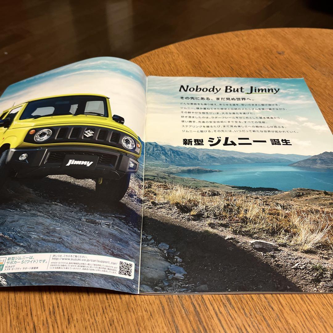 Suzuki Jimny Catalog 2018 July Issue