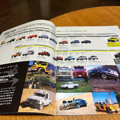 Suzuki Jimny Catalog 2018 July Issue