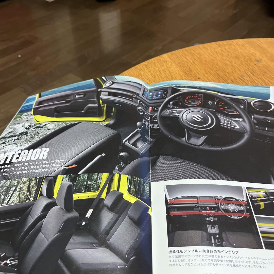 Suzuki Jimny Catalog 2018 July Issue