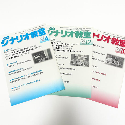 Monthly Scenario Classroom