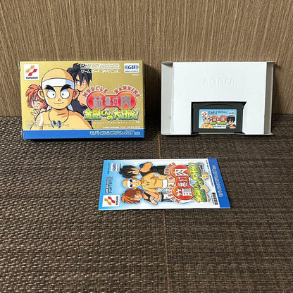 Muscle Ranking - Kin'gou-kun's Big Adventure!