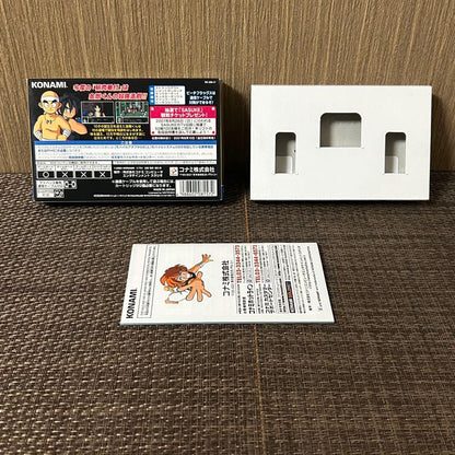 Muscle Ranking - Kin'gou-kun's Big Adventure!