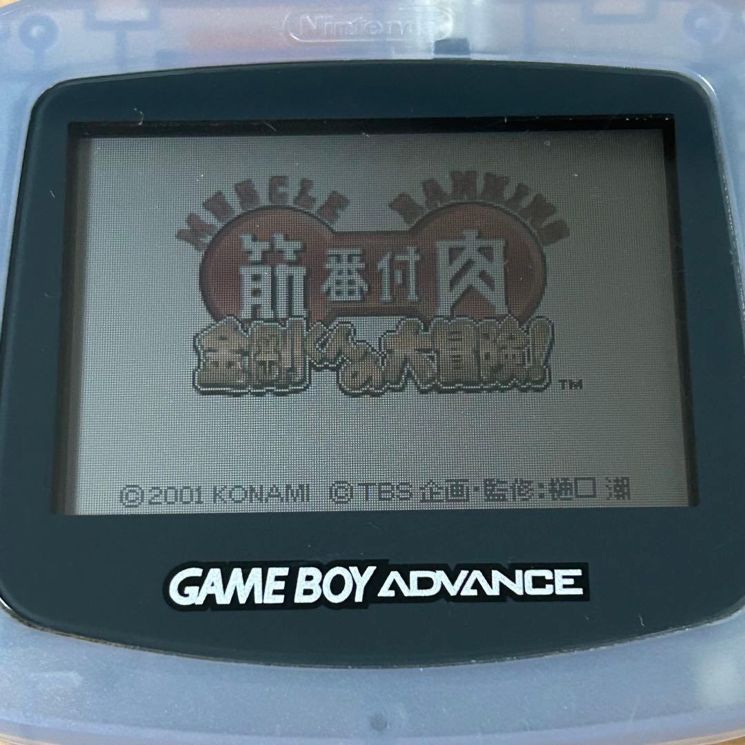 Muscle Ranking - Kin'gou-kun's Big Adventure!