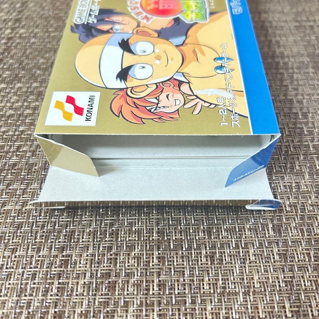 Muscle Ranking - Kin'gou-kun's Big Adventure!