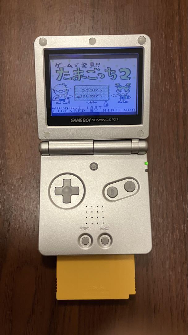 Tamagotchi 2 Game Boy Advance Software