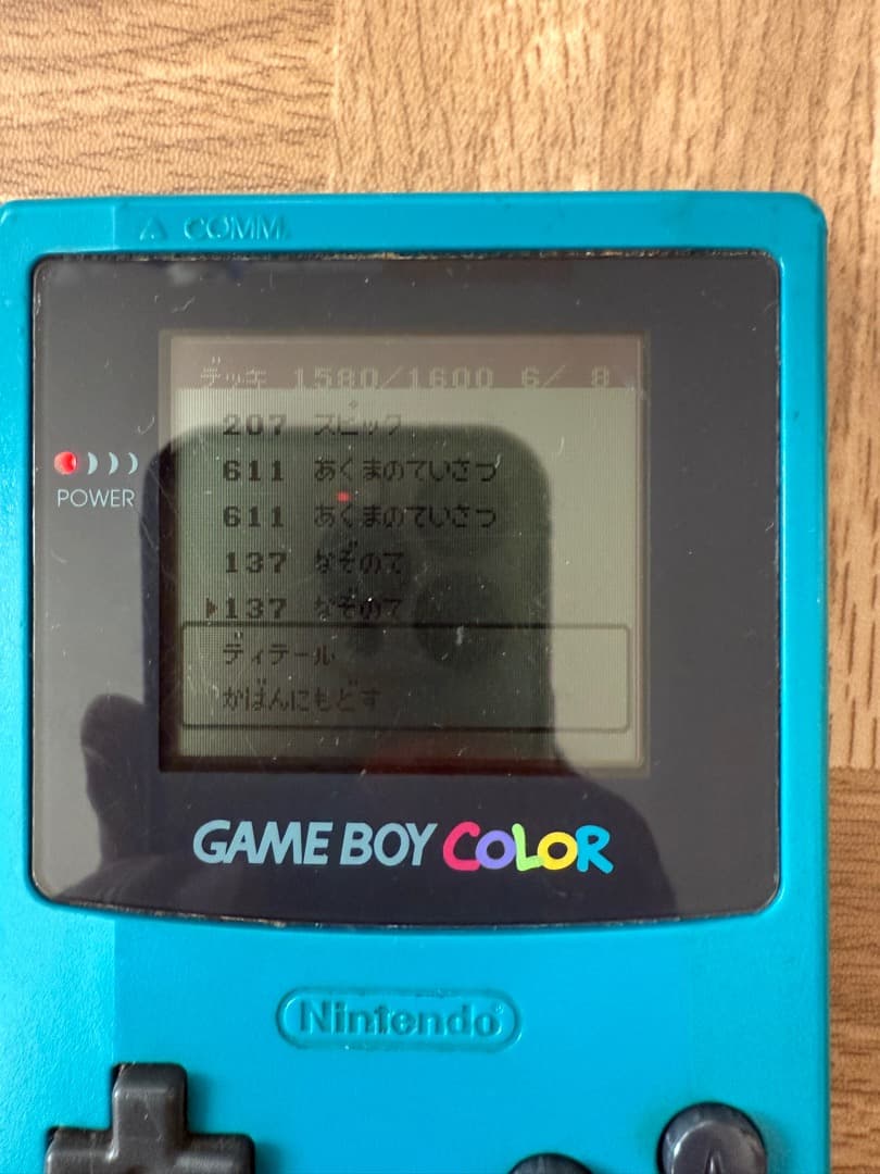 Yu-Gi-Oh! The Highest Duelist 4 Castle Inside Deck Game Boy Color Software